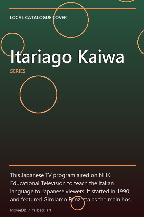 Itariago Kaiwa poster