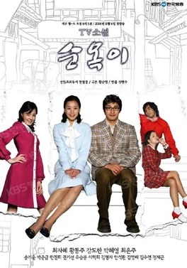 Sunok poster