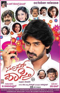 Super Shastri poster
