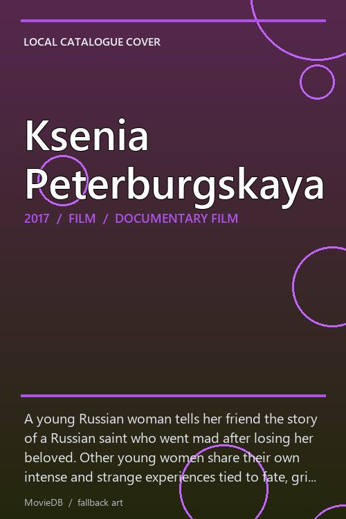 Ksenia Peterburgskaya poster