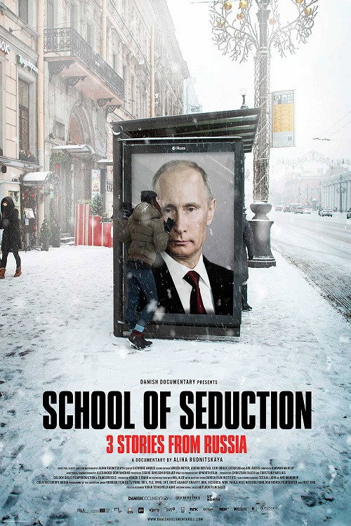 School of Seduction: 3 Stories from Russia poster