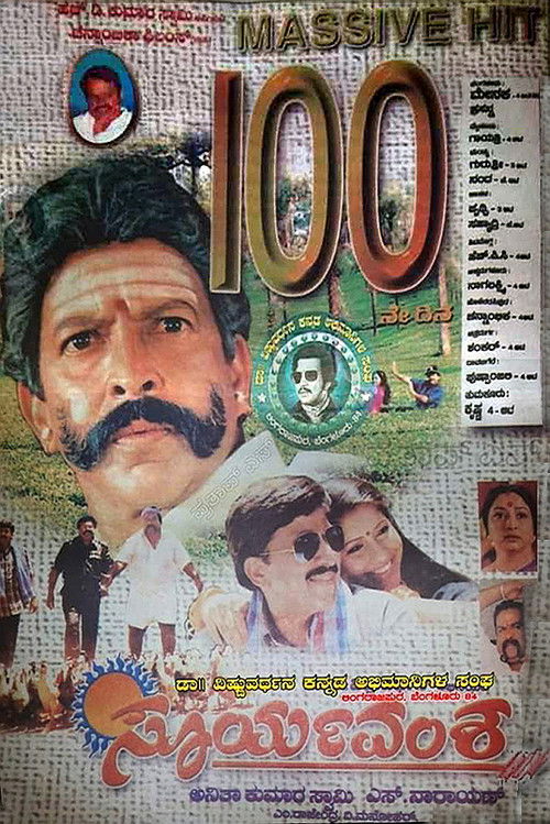 Surya Vamsha poster