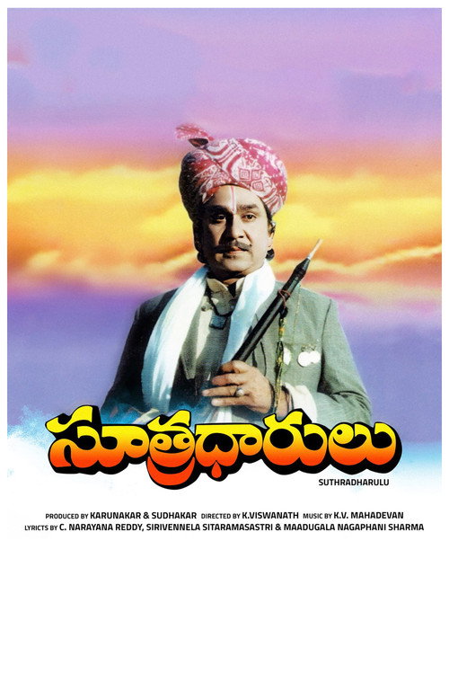Sutradharulu poster