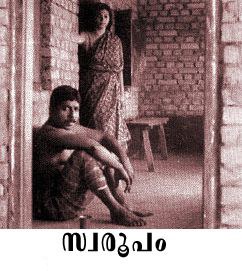 Swaroopam poster