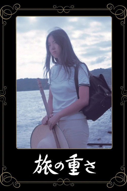 Tabi no Omosa poster