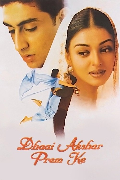 Dhai Akshar Prem Ke poster
