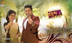 Kaatrin Mozhi poster