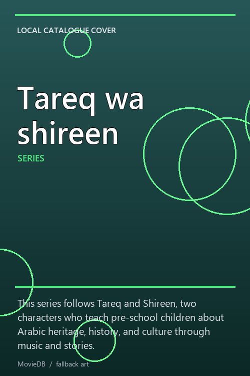 Tareq wa shireen poster