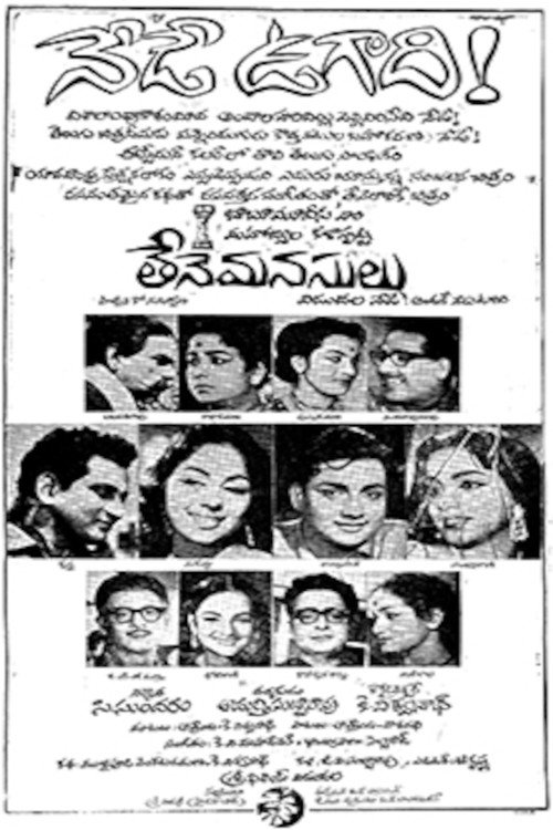Thene Manasulu poster