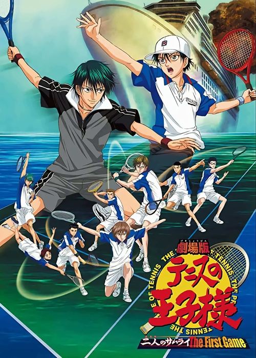 The Prince of Tennis: Futari no Samurai poster