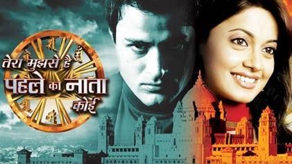 Tera Mujhse Hai Pehle Ka Naata Koi poster