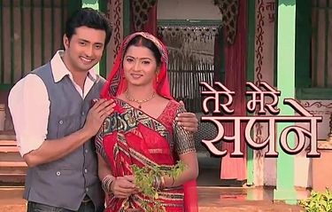 Tere Mere Sapne poster