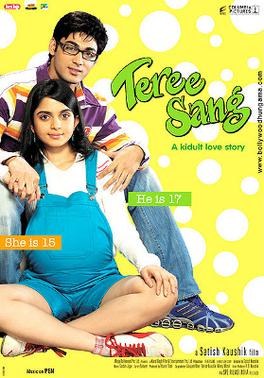 Teree Sang poster