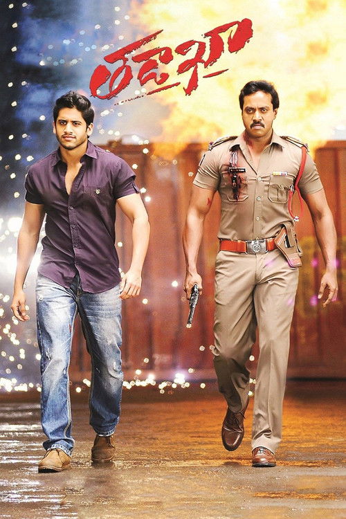Thadaka poster