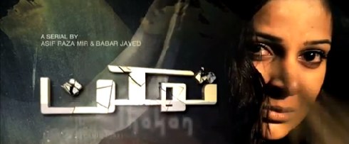 Thakan poster