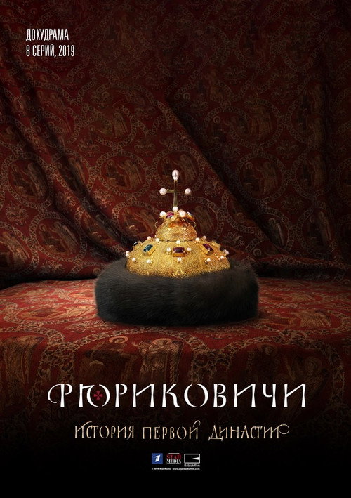 The Rurik Dynasty poster