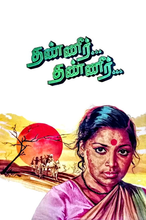Thanneer Thanneer poster