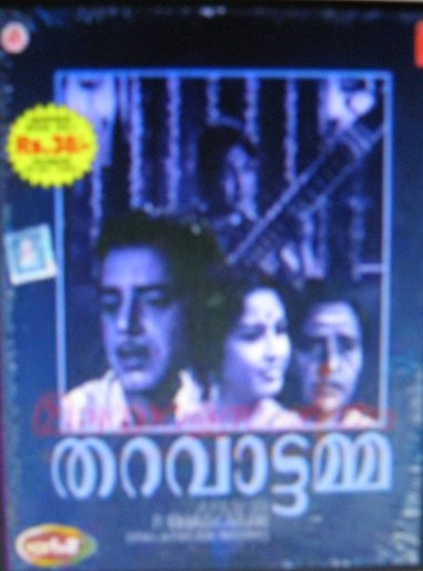 Tharavattamma poster