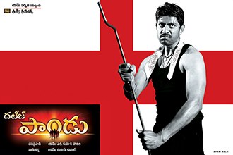 That Is Pandu poster