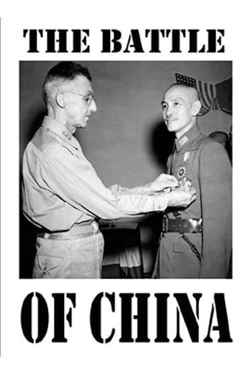 The Battle of China poster