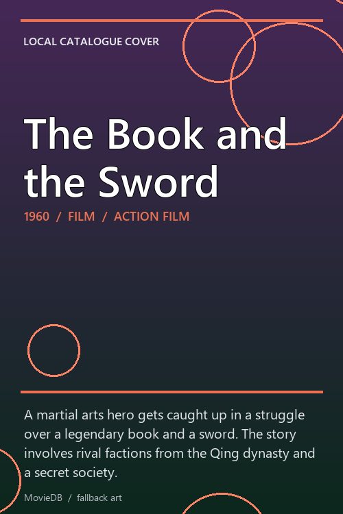 The Book and the Sword poster