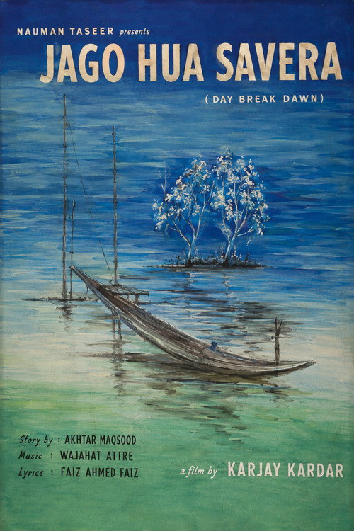 The Day Shall Dawn poster