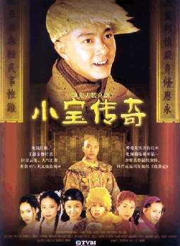 The Duke of Mount Deer poster
