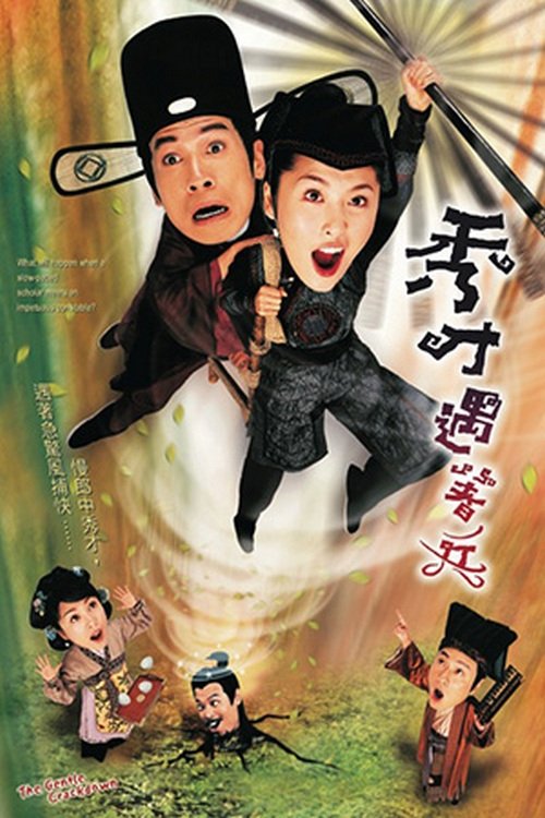 The Gentle Crackdown poster