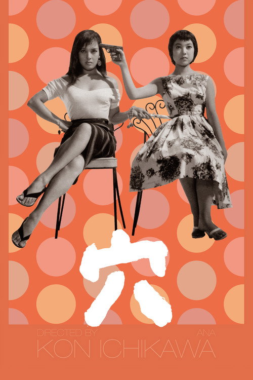 The Hole poster