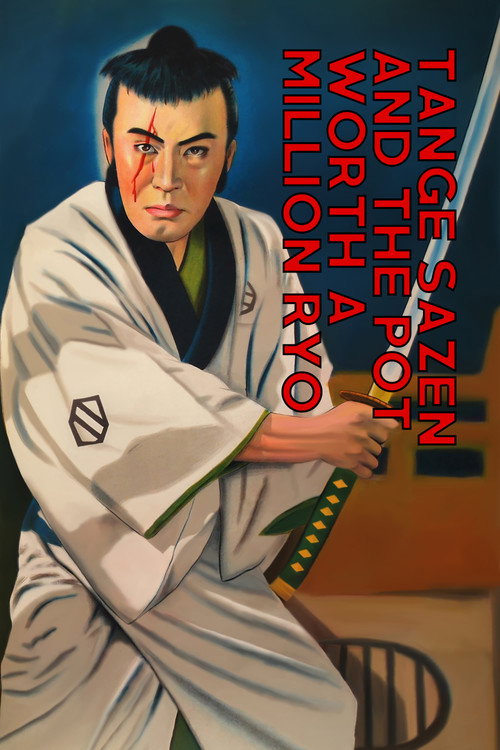 The Million Ryo Pot poster