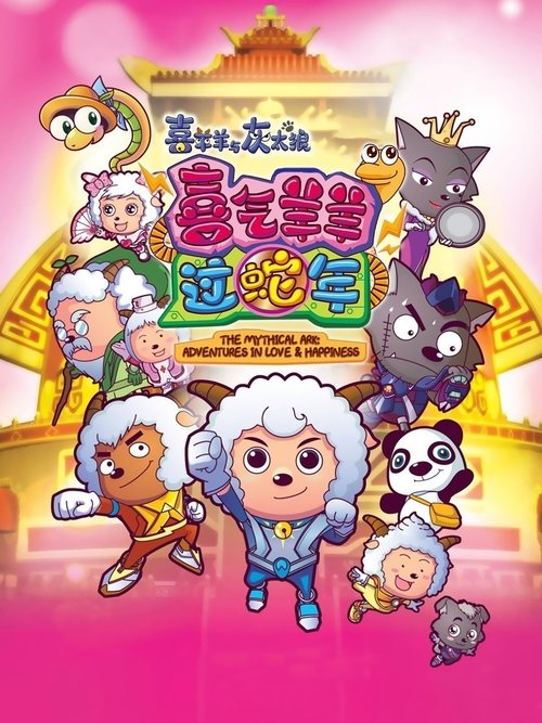 The Mythical Ark: Adventures in Love & Happiness poster
