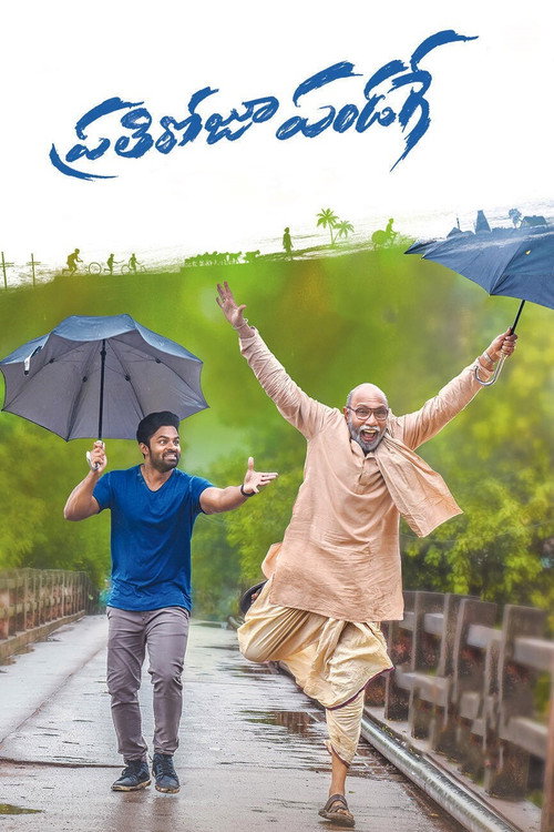 Prati Roju Pandage poster