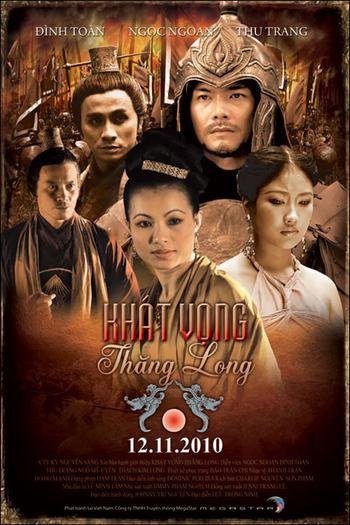 The Prince and the Pagoda Boy poster
