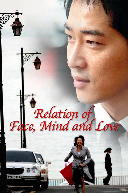 The Relation of Face, Mind and Love poster