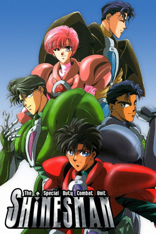 The Special Duty Combat Unit Shinesman poster
