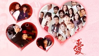 The Spirits of Love poster