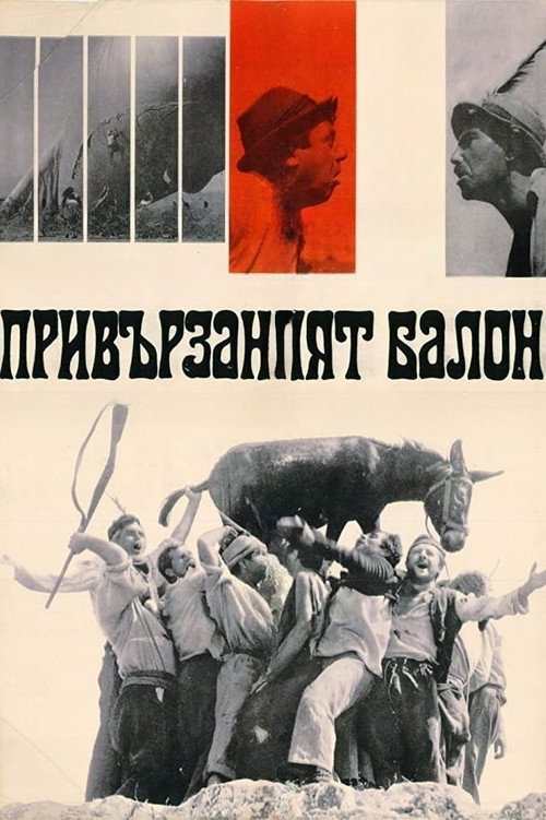 The Tied Up Balloon poster