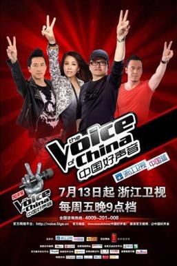 The Voice of China, season 1 poster
