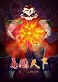 The Warrior poster