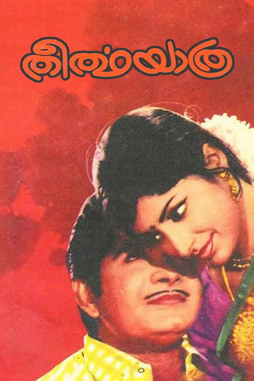 Theertha Yathra poster