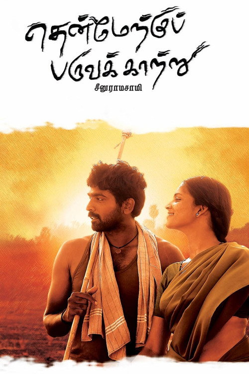 Thenmerku Paruvakaatru poster
