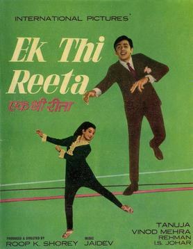Thi Reeta poster