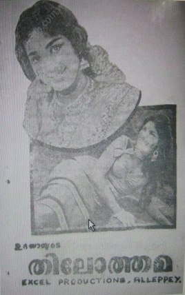 Thilothama poster