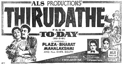 Thirudadhe poster