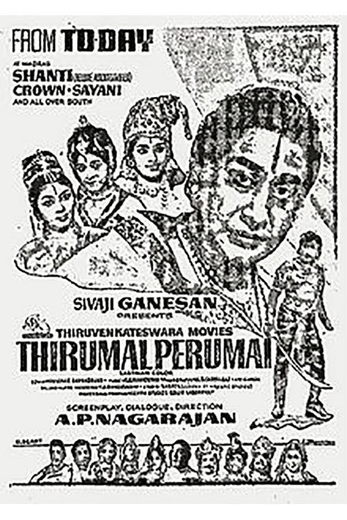 Thirumal Perumai poster