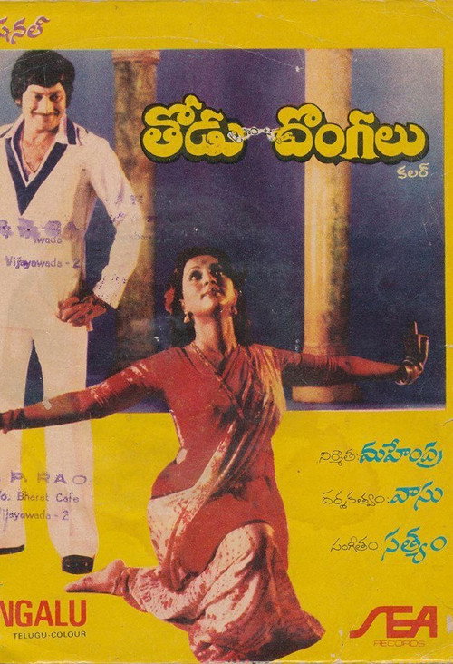 Thodu Dongalu poster