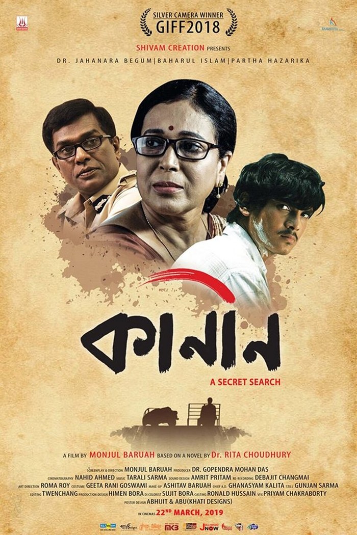 Kaaneen poster