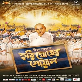 Hari Ghosher Gowal poster