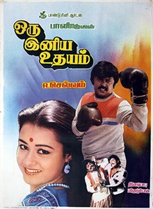 Oru Iniya Udhayam poster