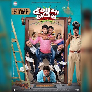 Hungama House poster